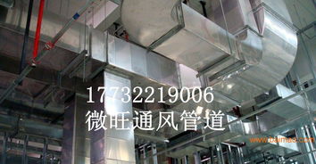 銷售通風管道加工產品直銷 一站式解決方案，高效省心